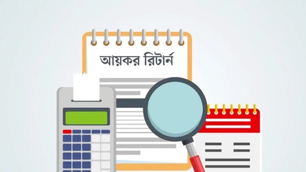 আরও এক মাস বাড়ল রিটার্ন দাখিলের সময়সীমা